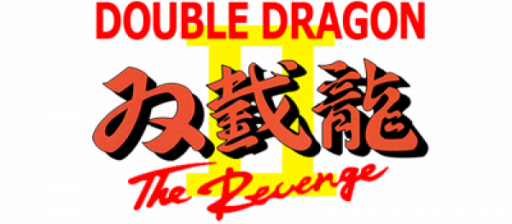 Sou Setsu Ryuu II - The Revenge (Japan) logo